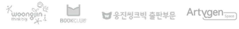 Booxtory 서비스 소개 이미지